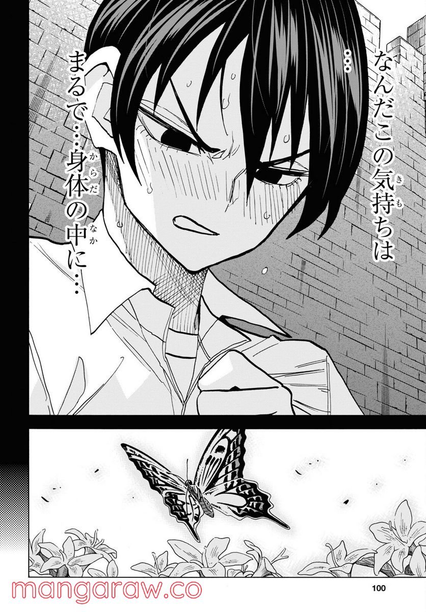 P52
