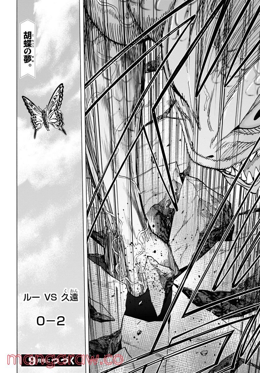 P54