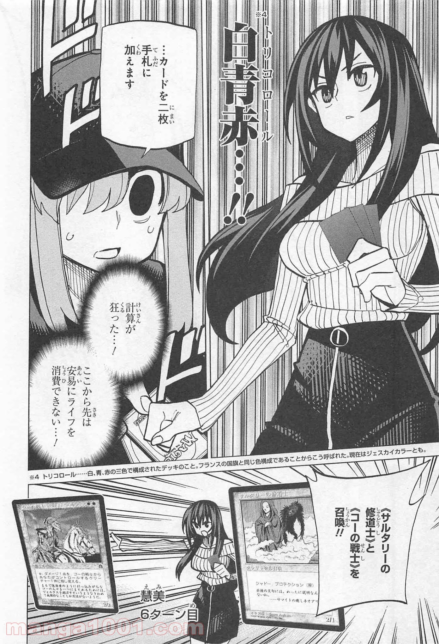 P32