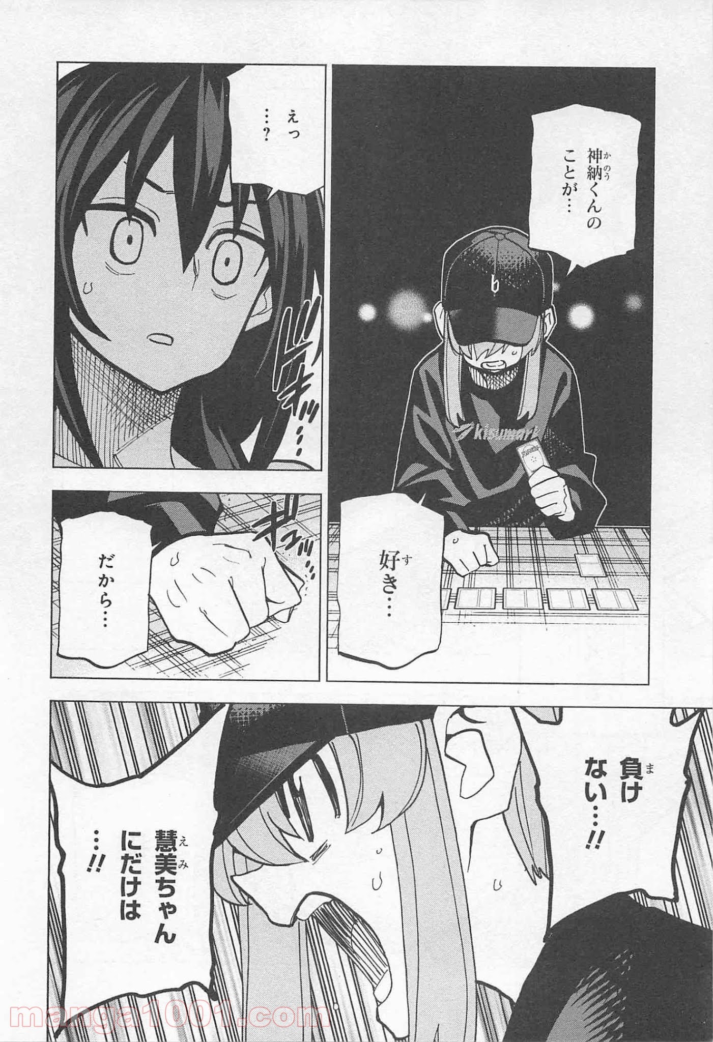 P38