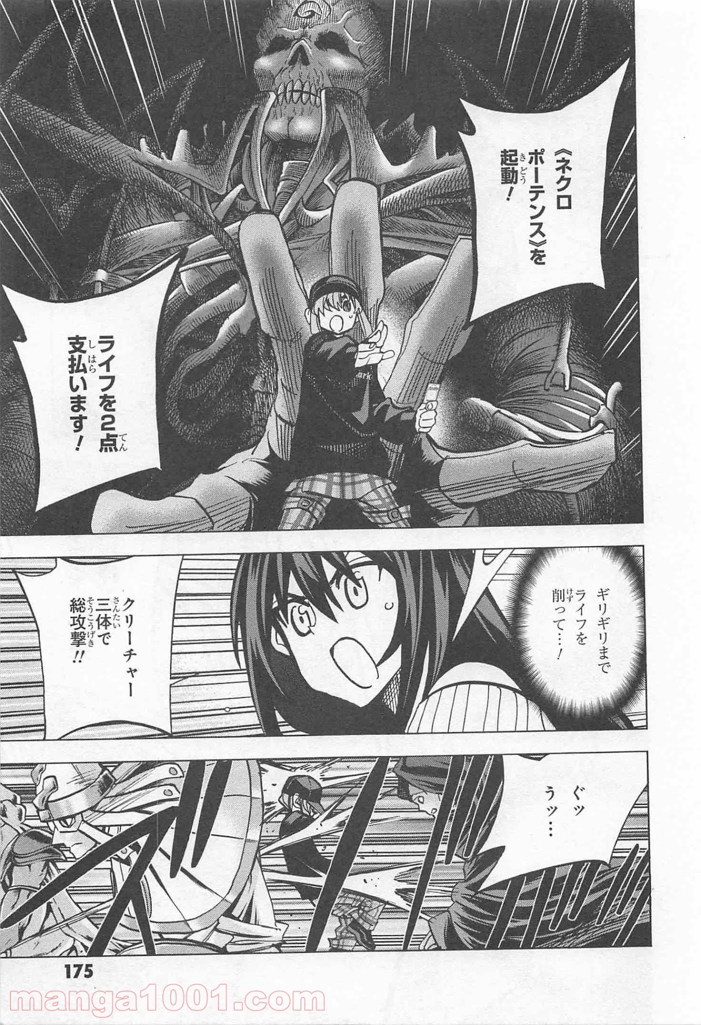 P39