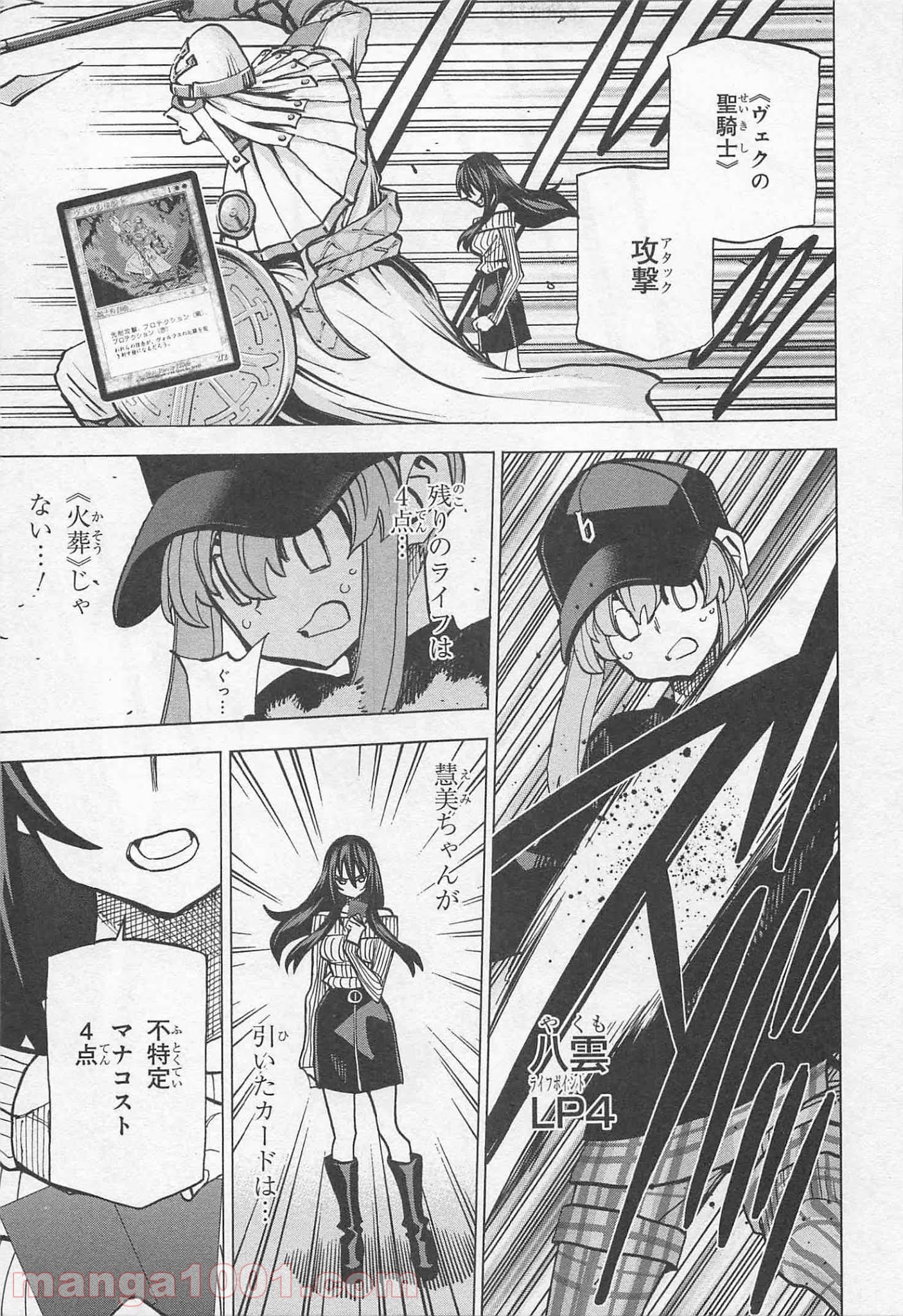 P49