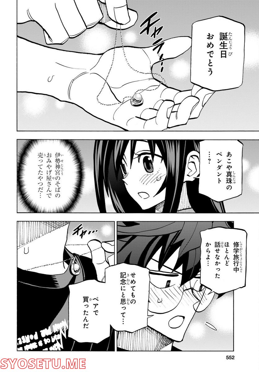 P33