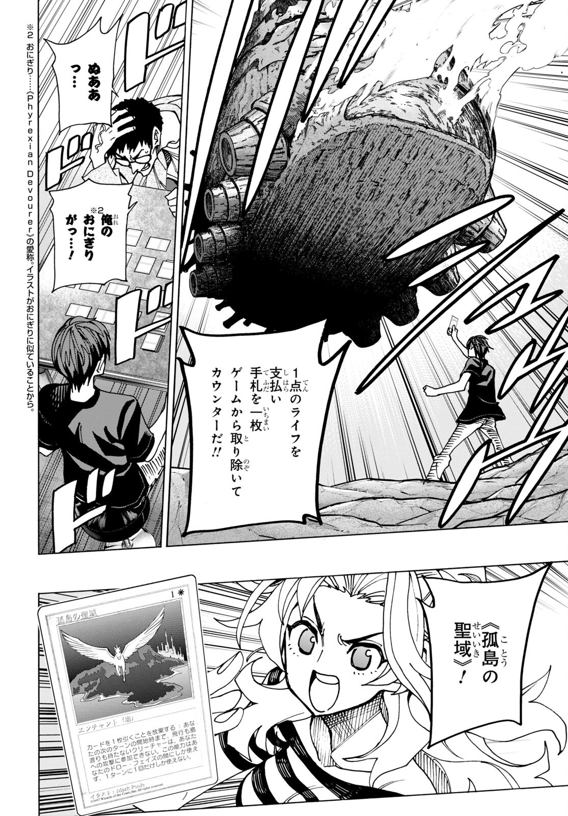 P33