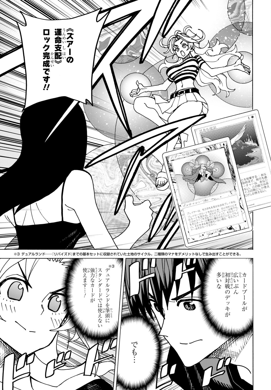 P34