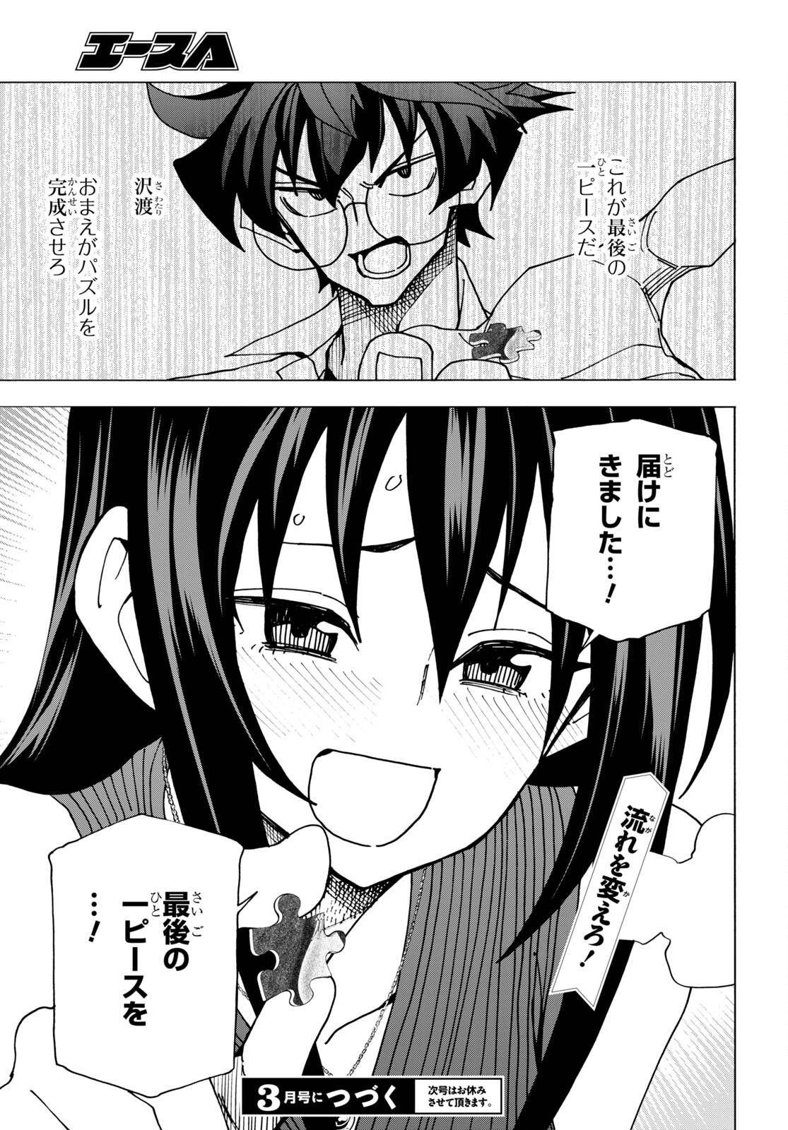P48