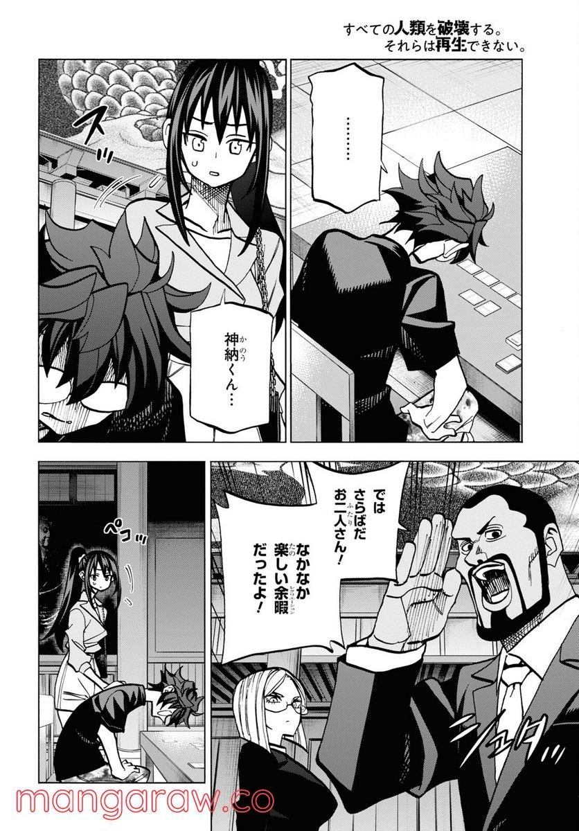 P46