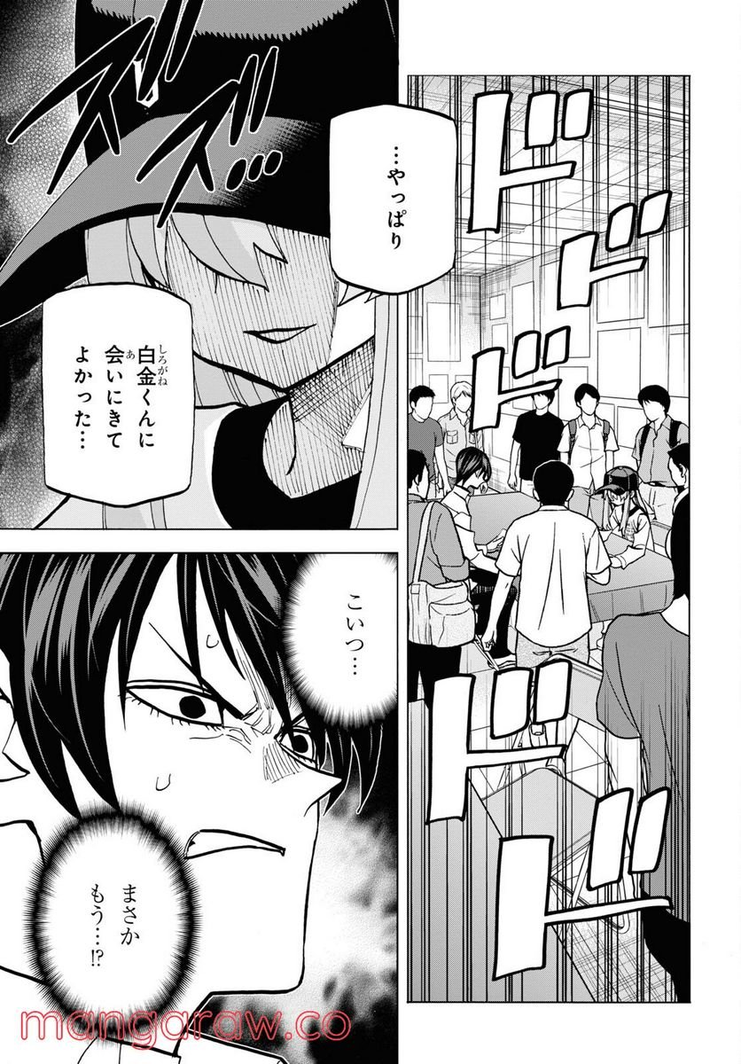 P49