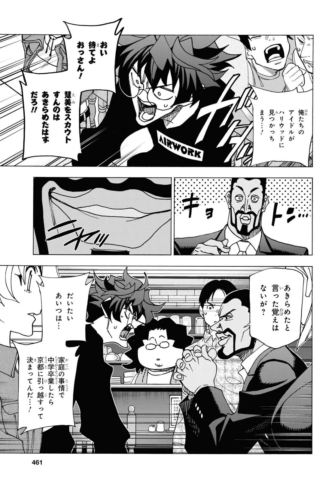 P14