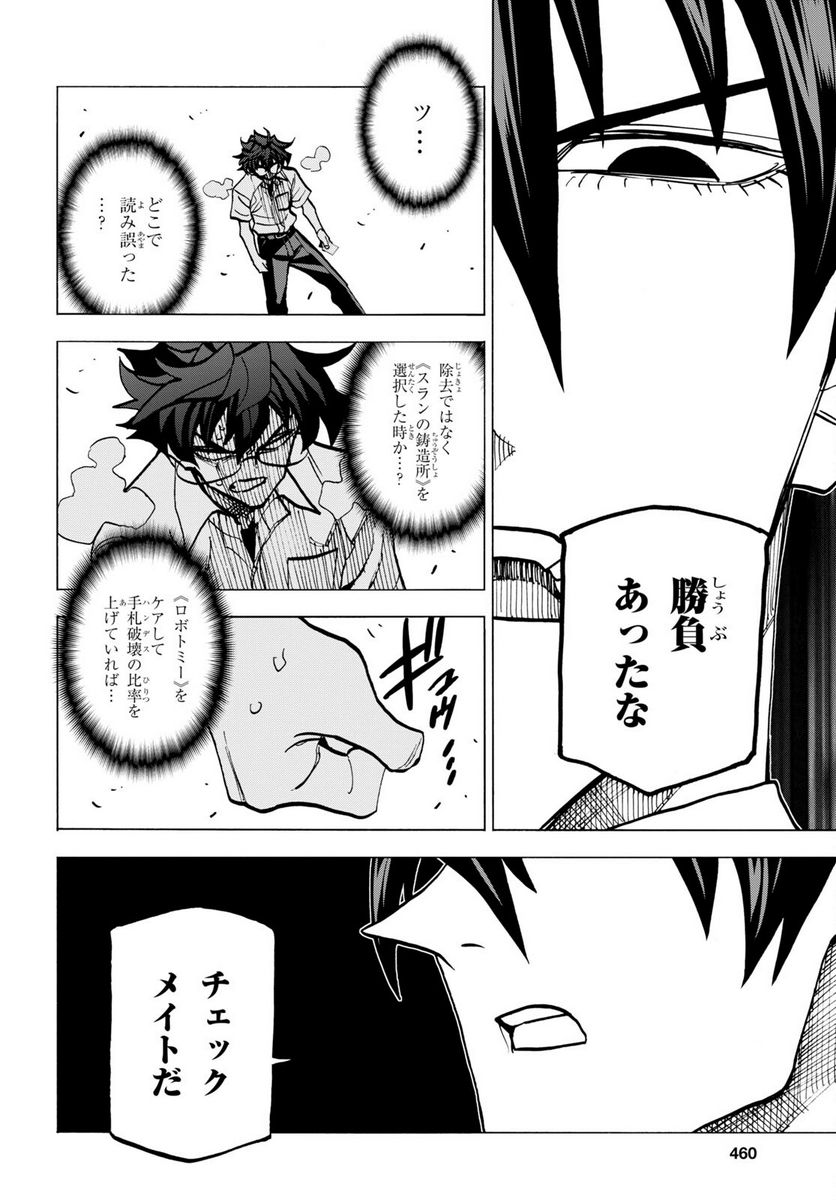 P43