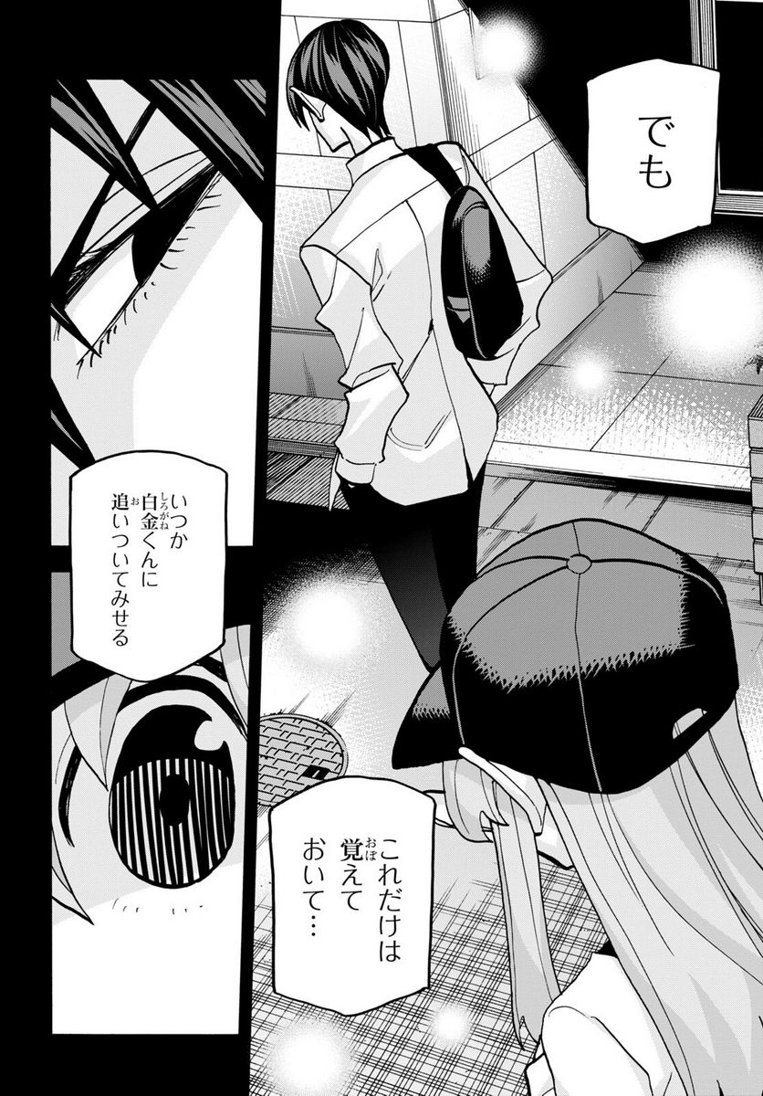 P49