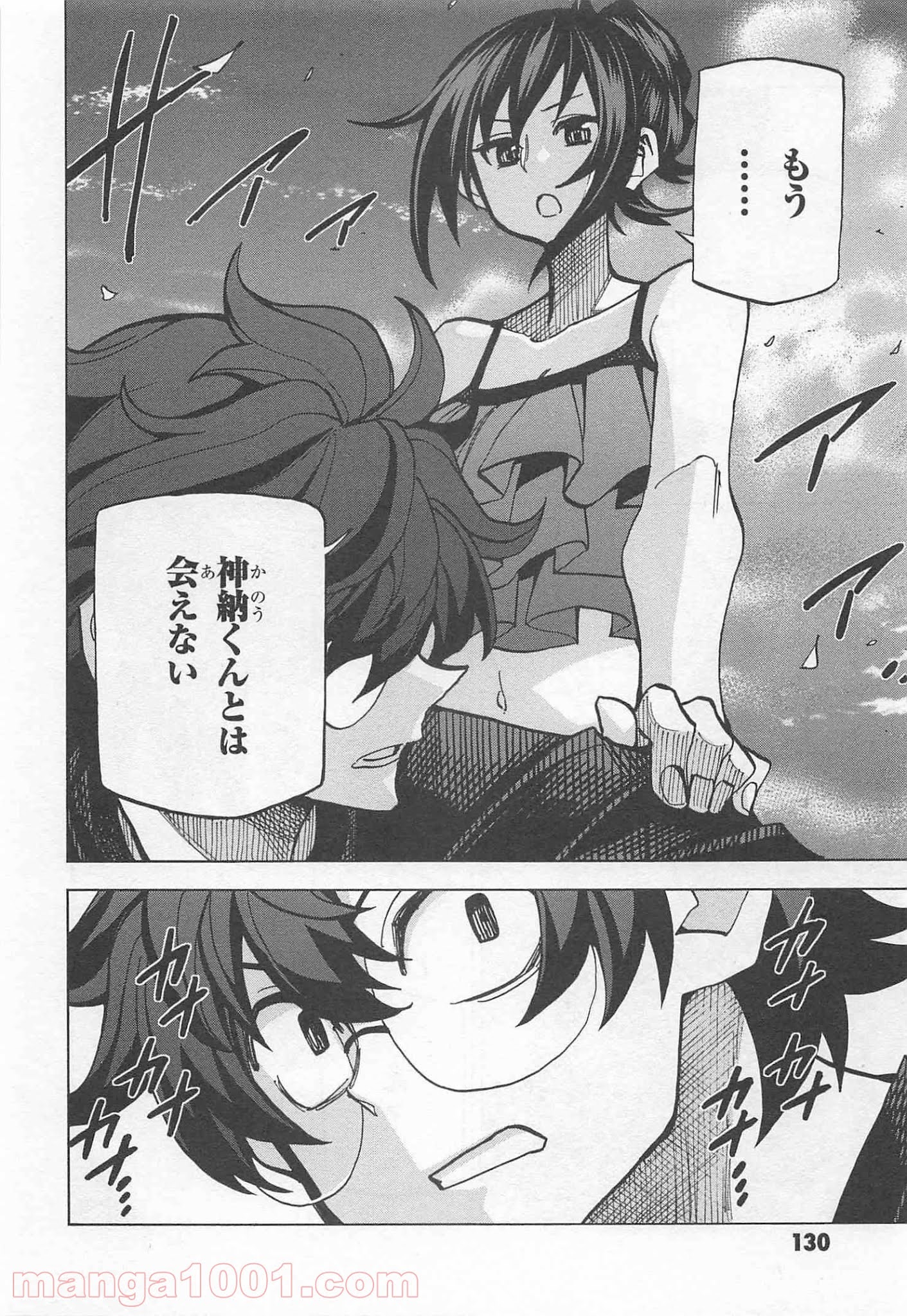 P38