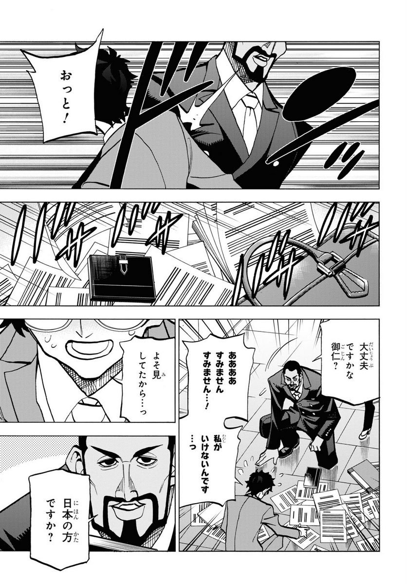 P49