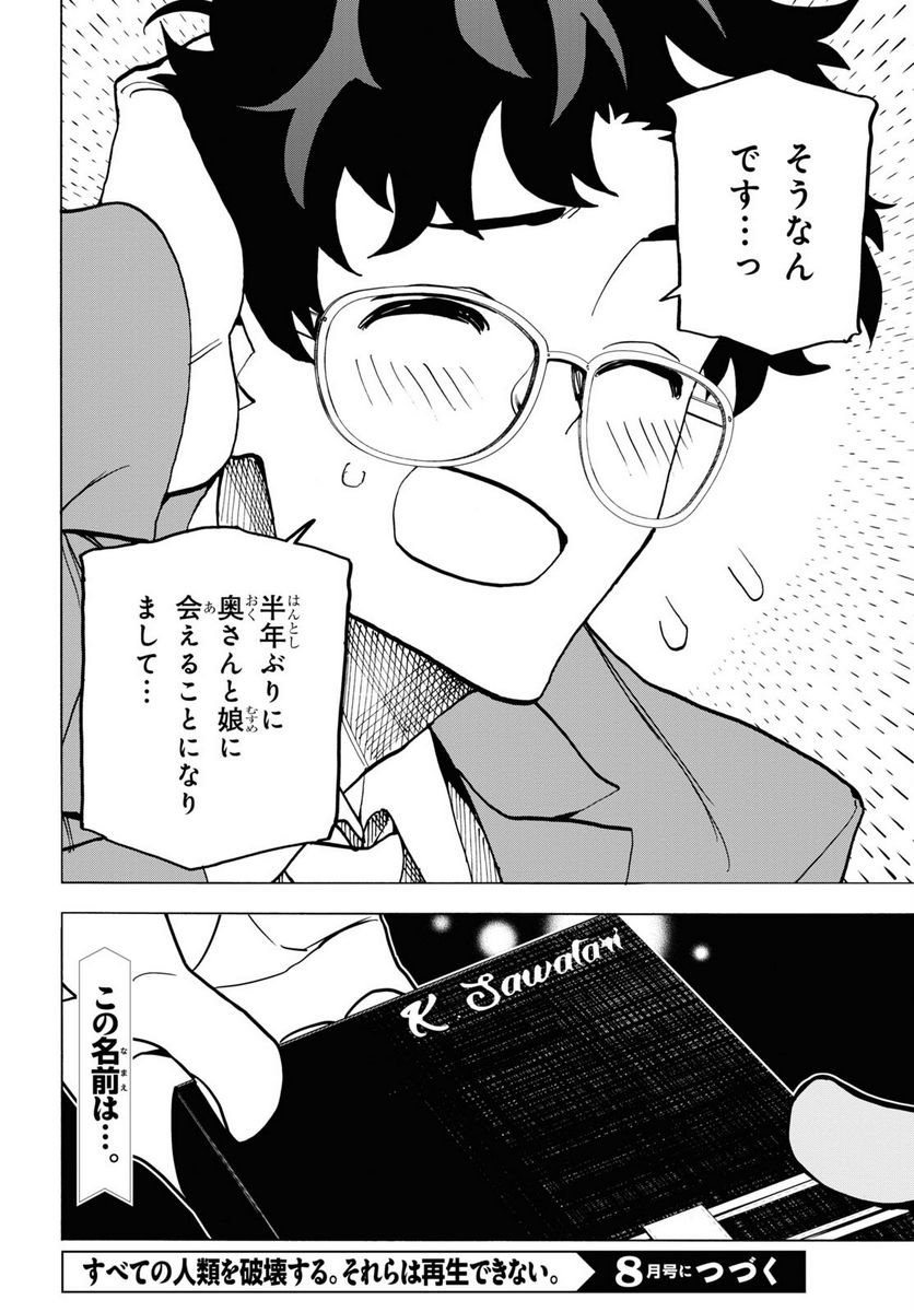 P50