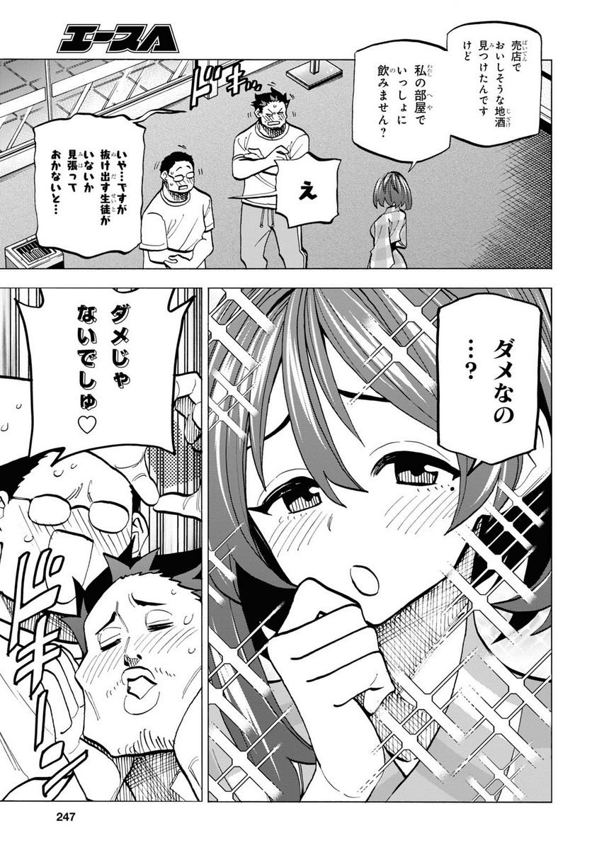 P31