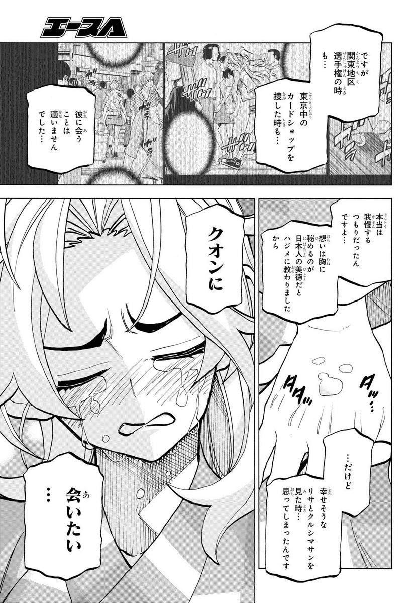 P37