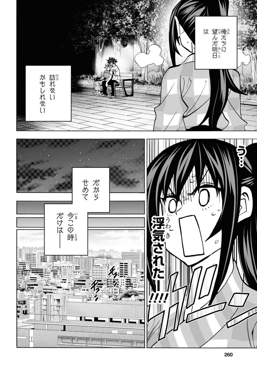 P44