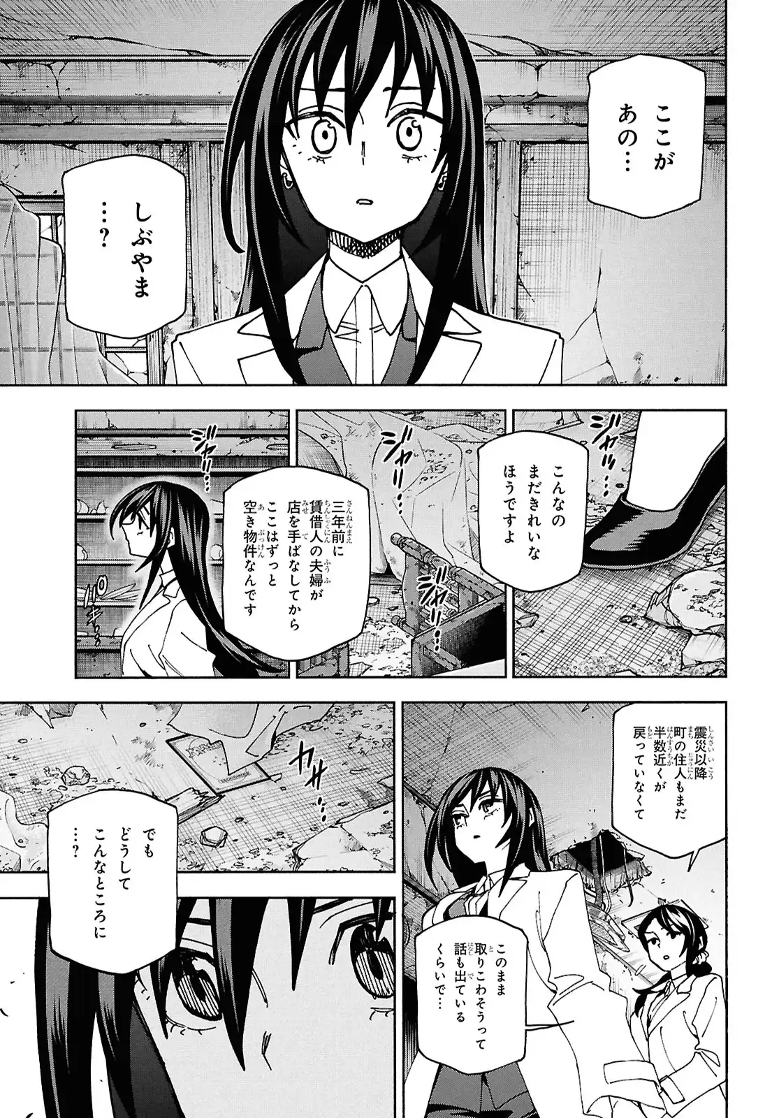 P27