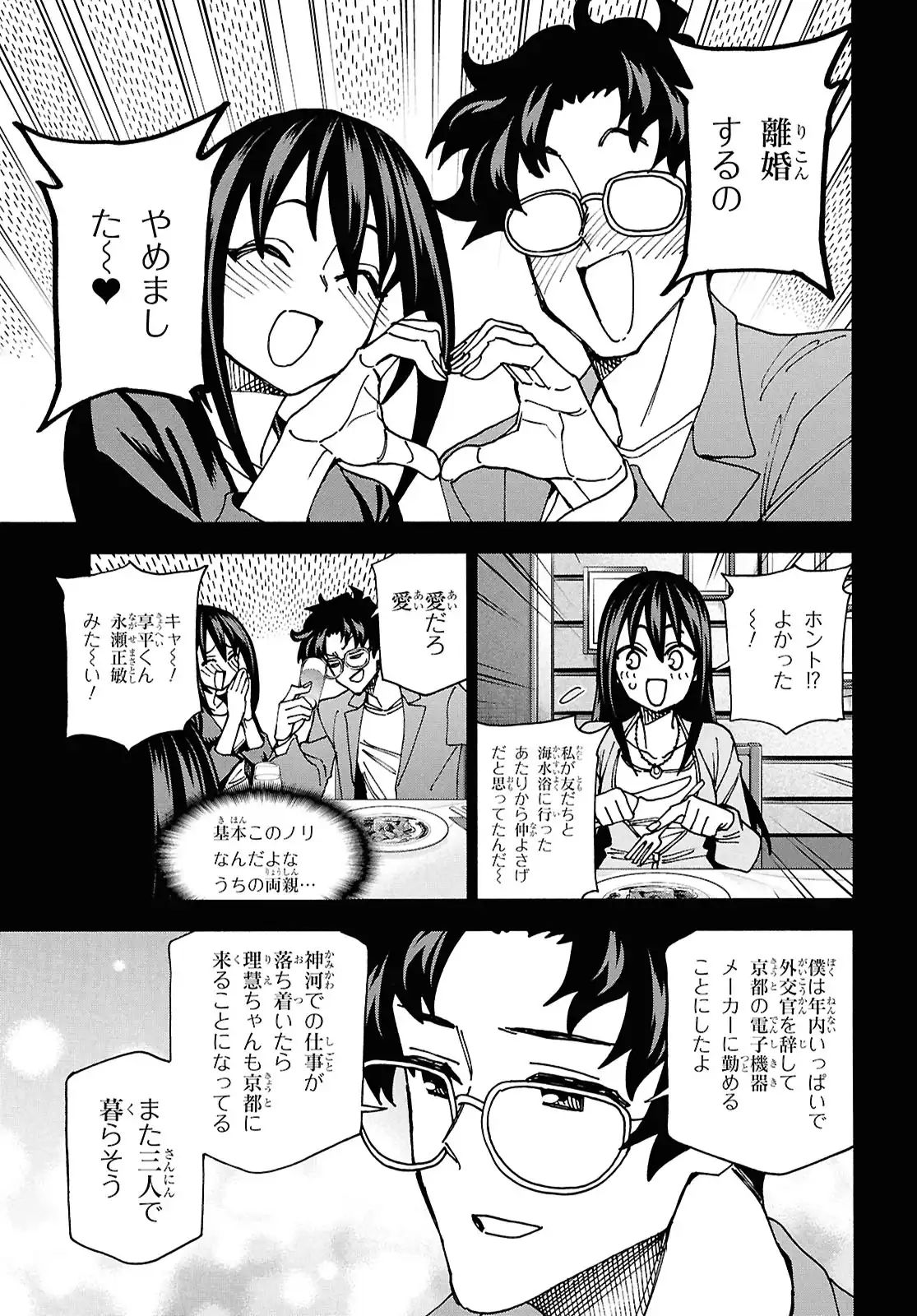 P33