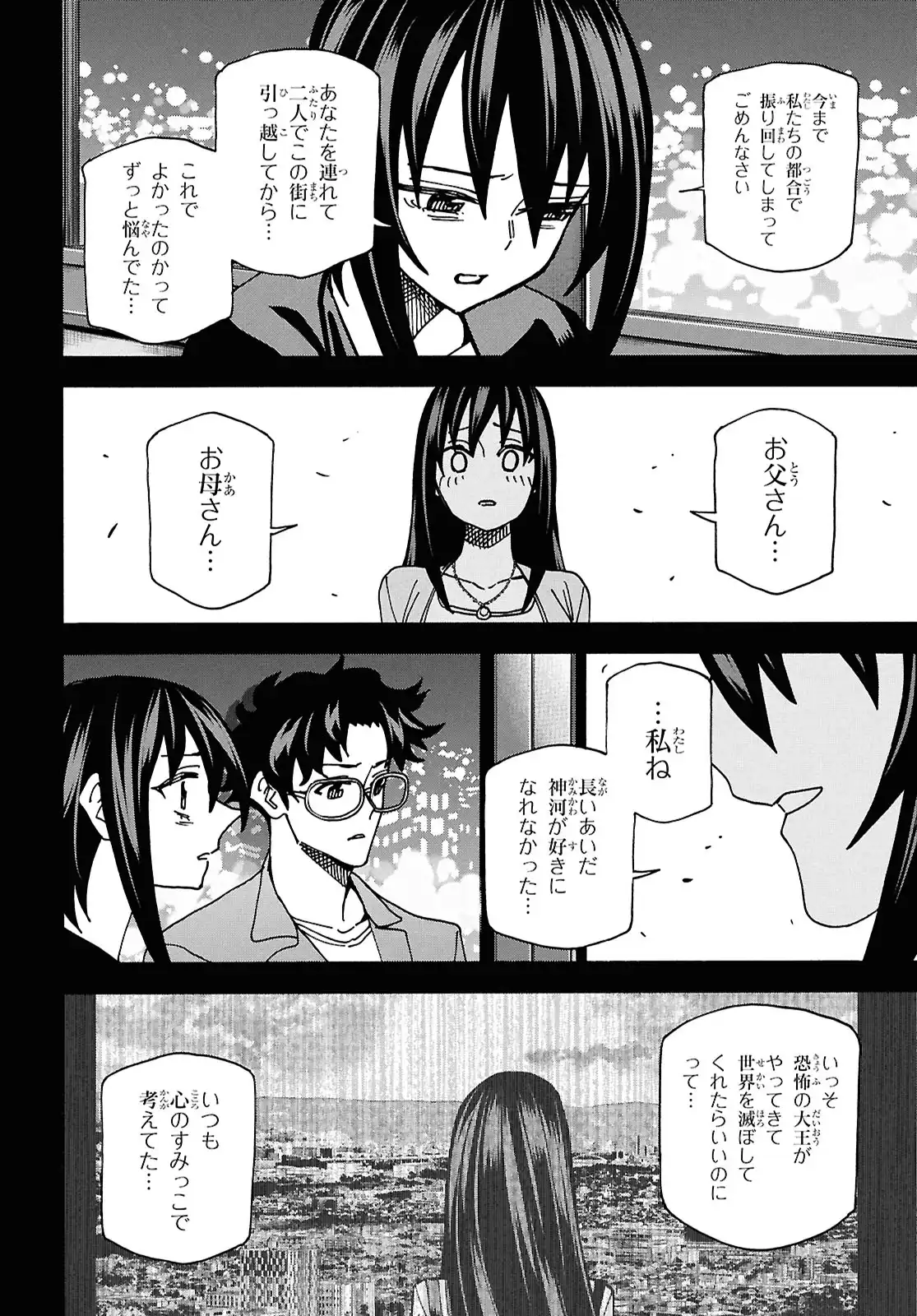 P34