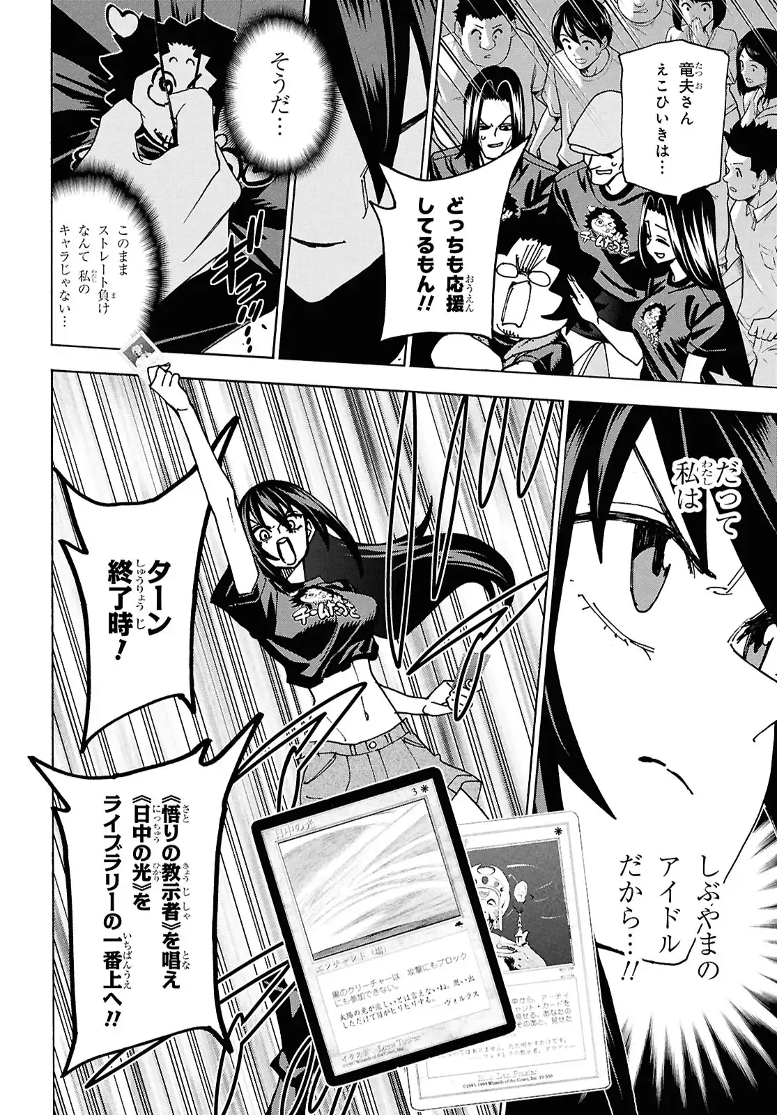 P38