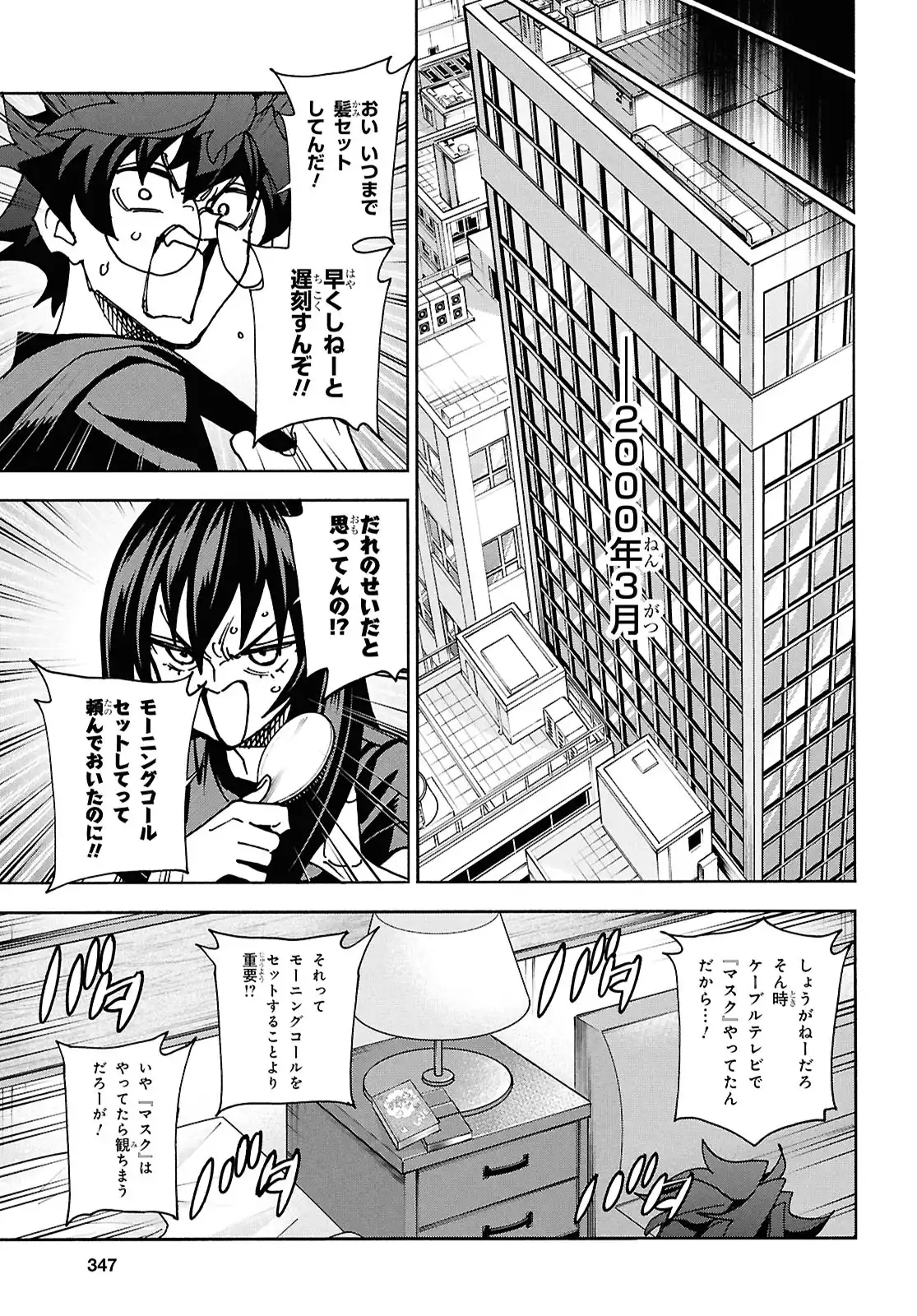 P5
