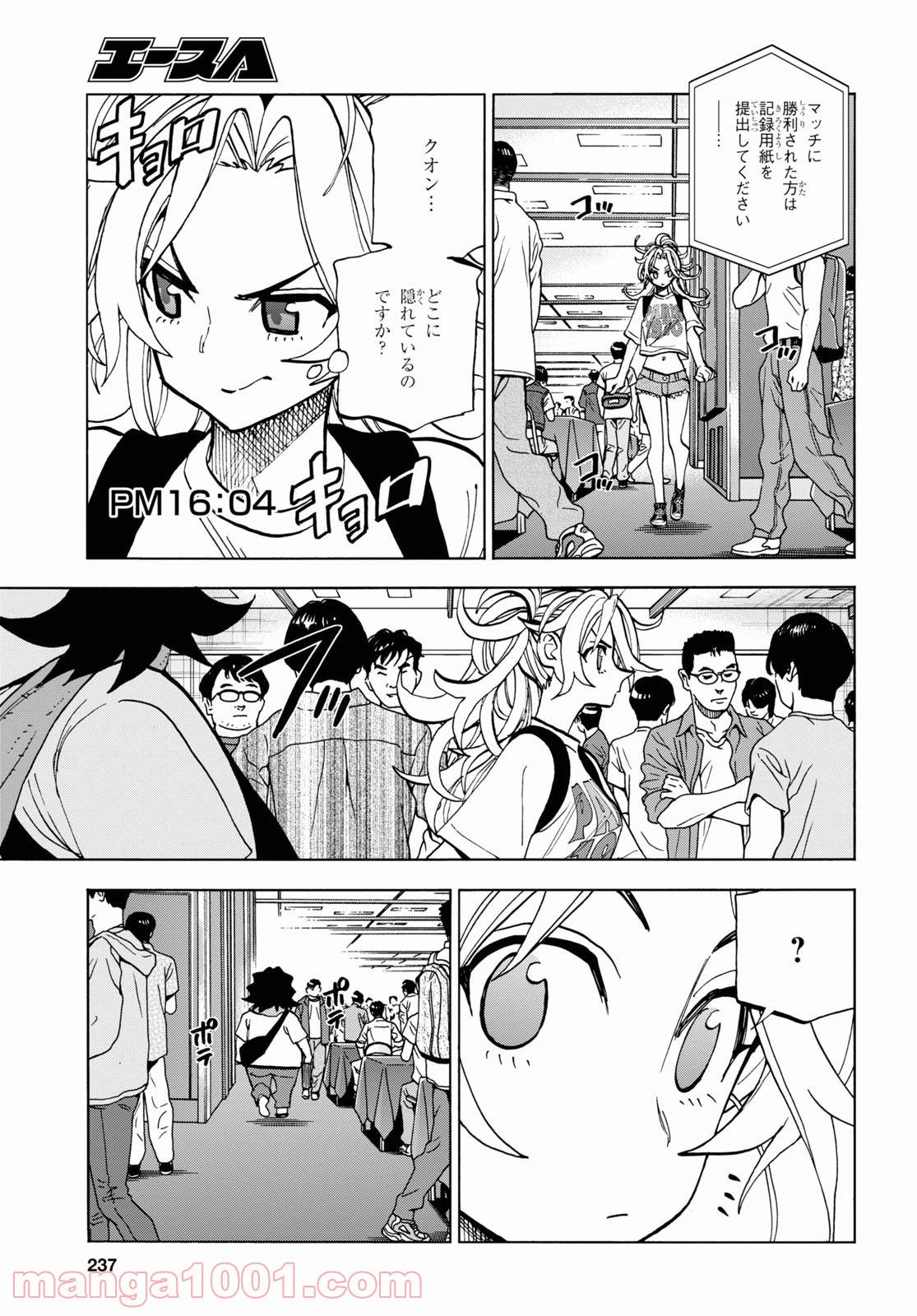 P23