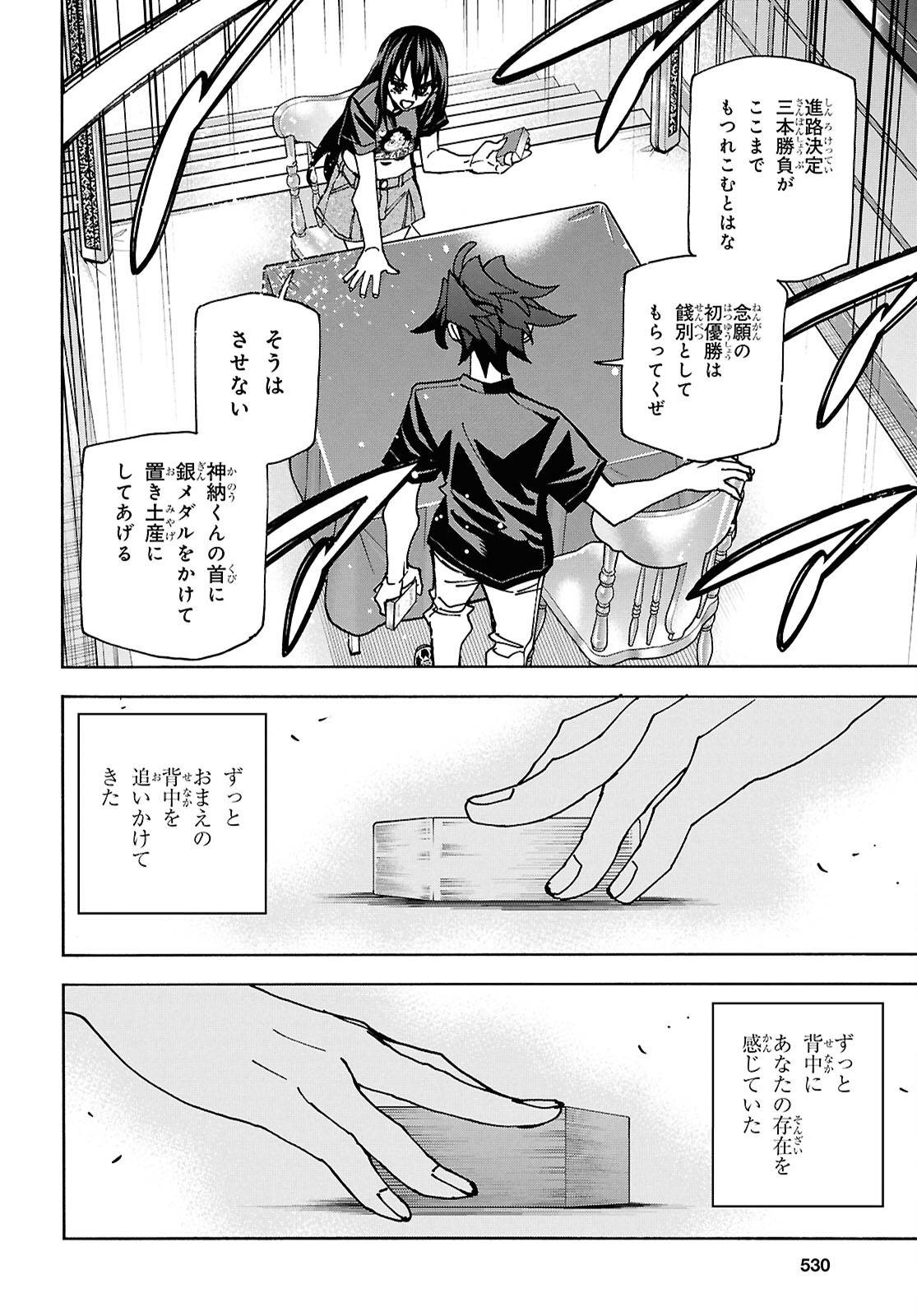 P44