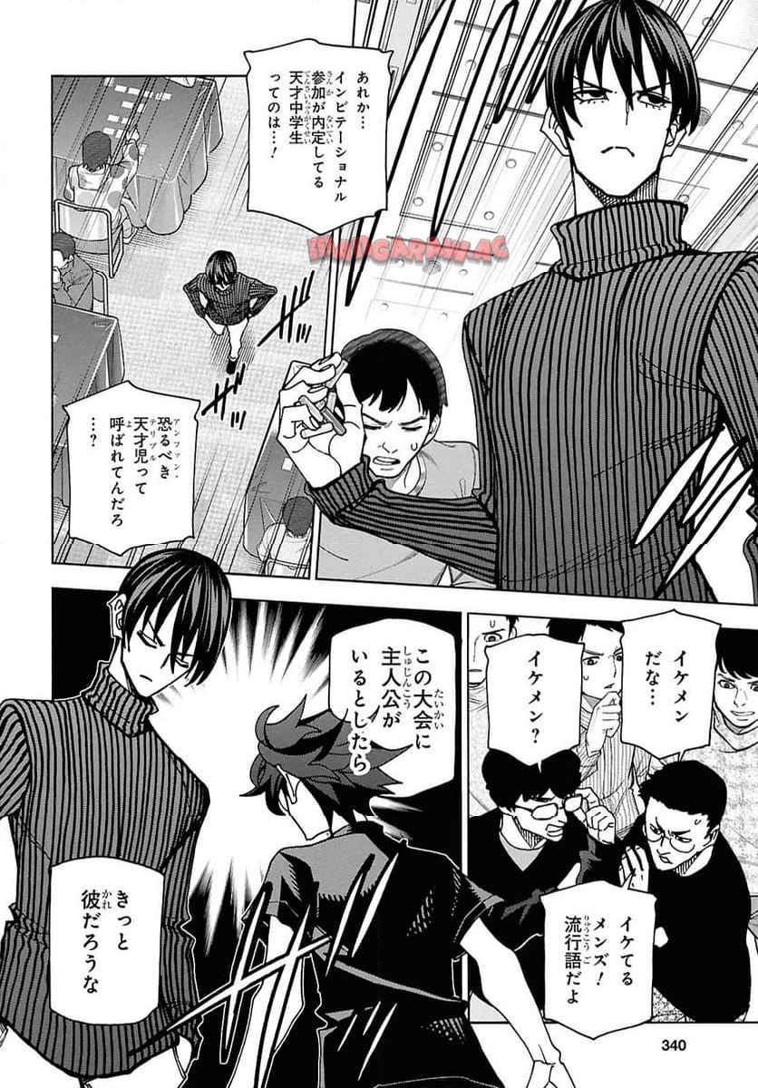 P26