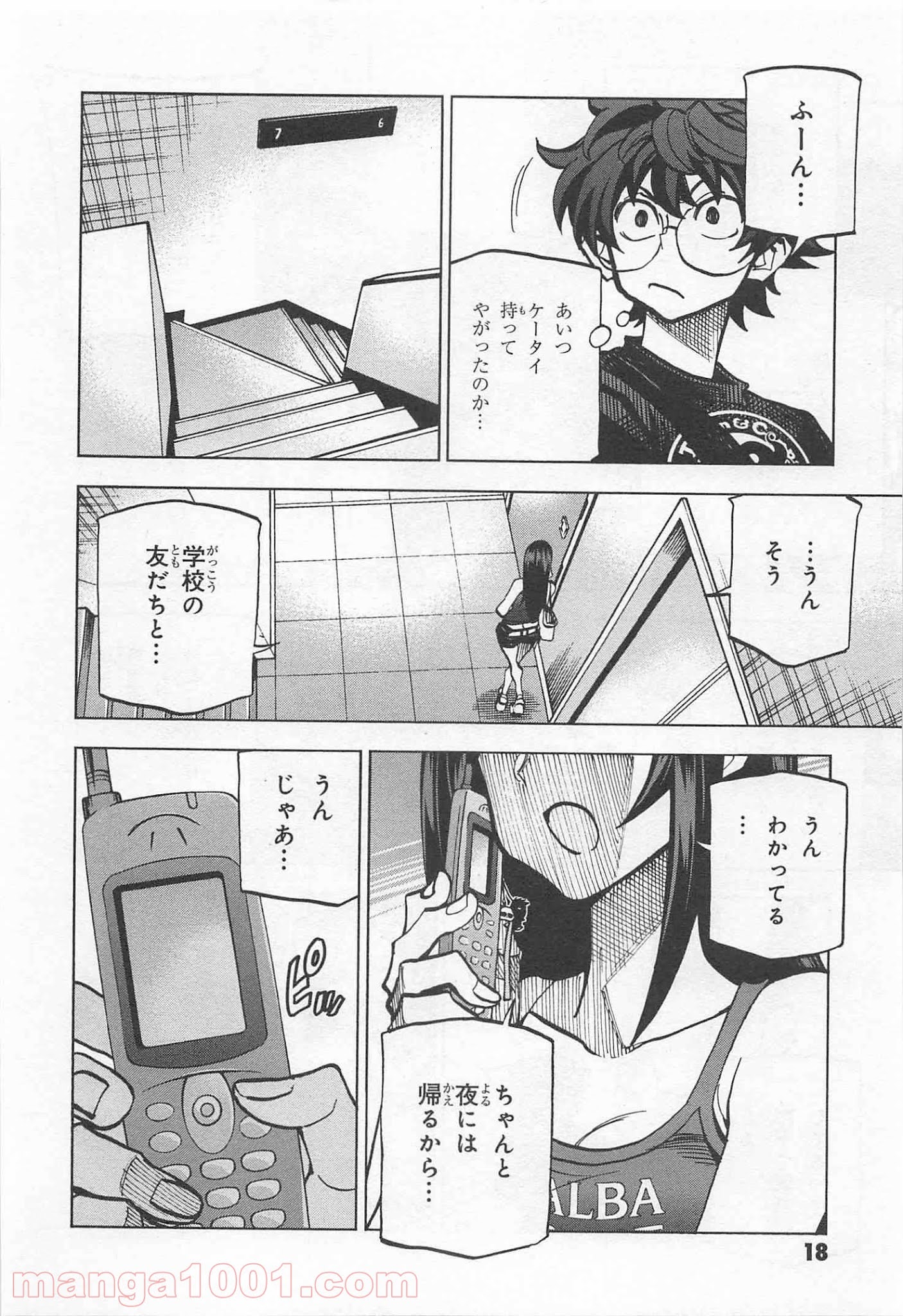 P16