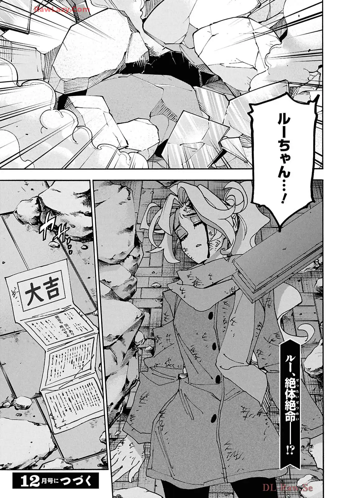 P49