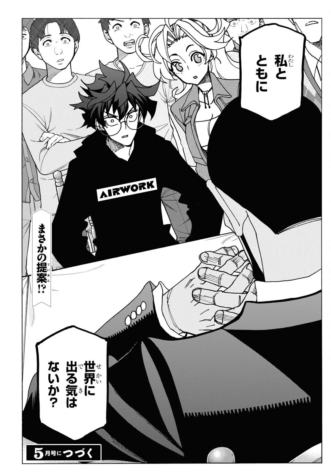 P52