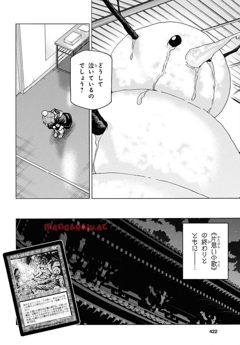 P43