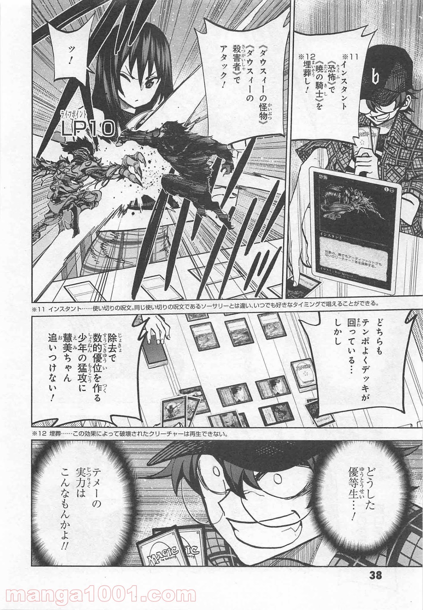 P36