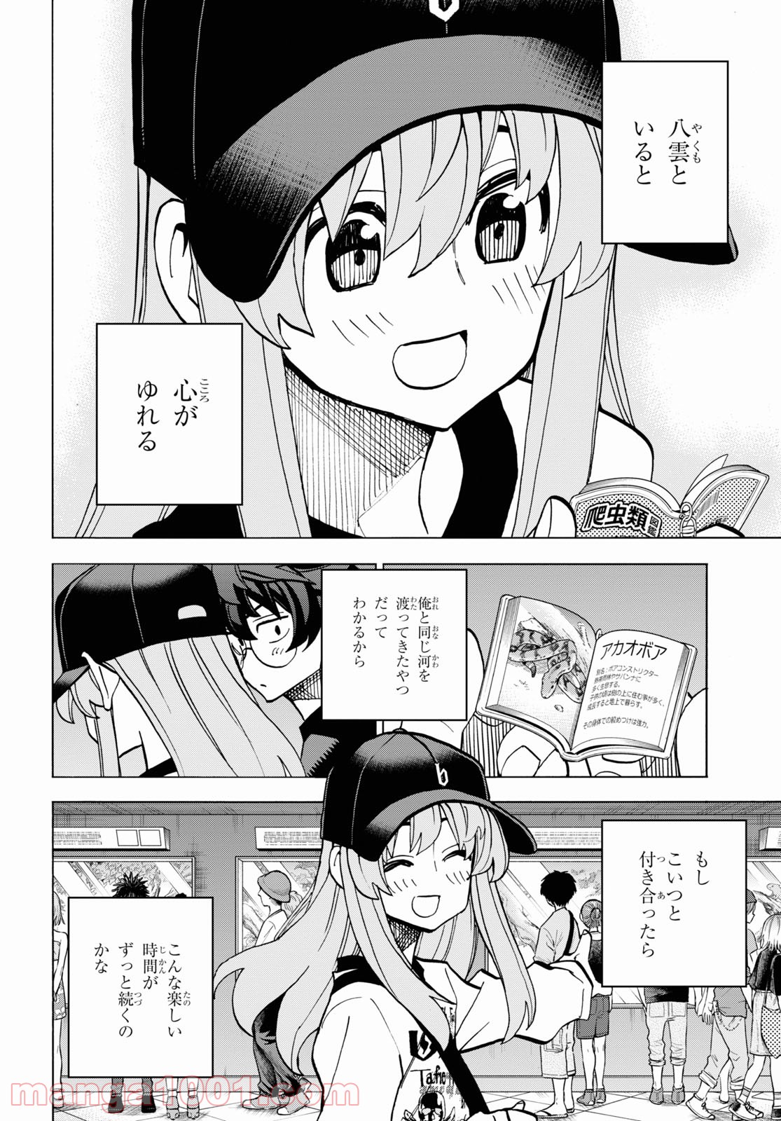 P18