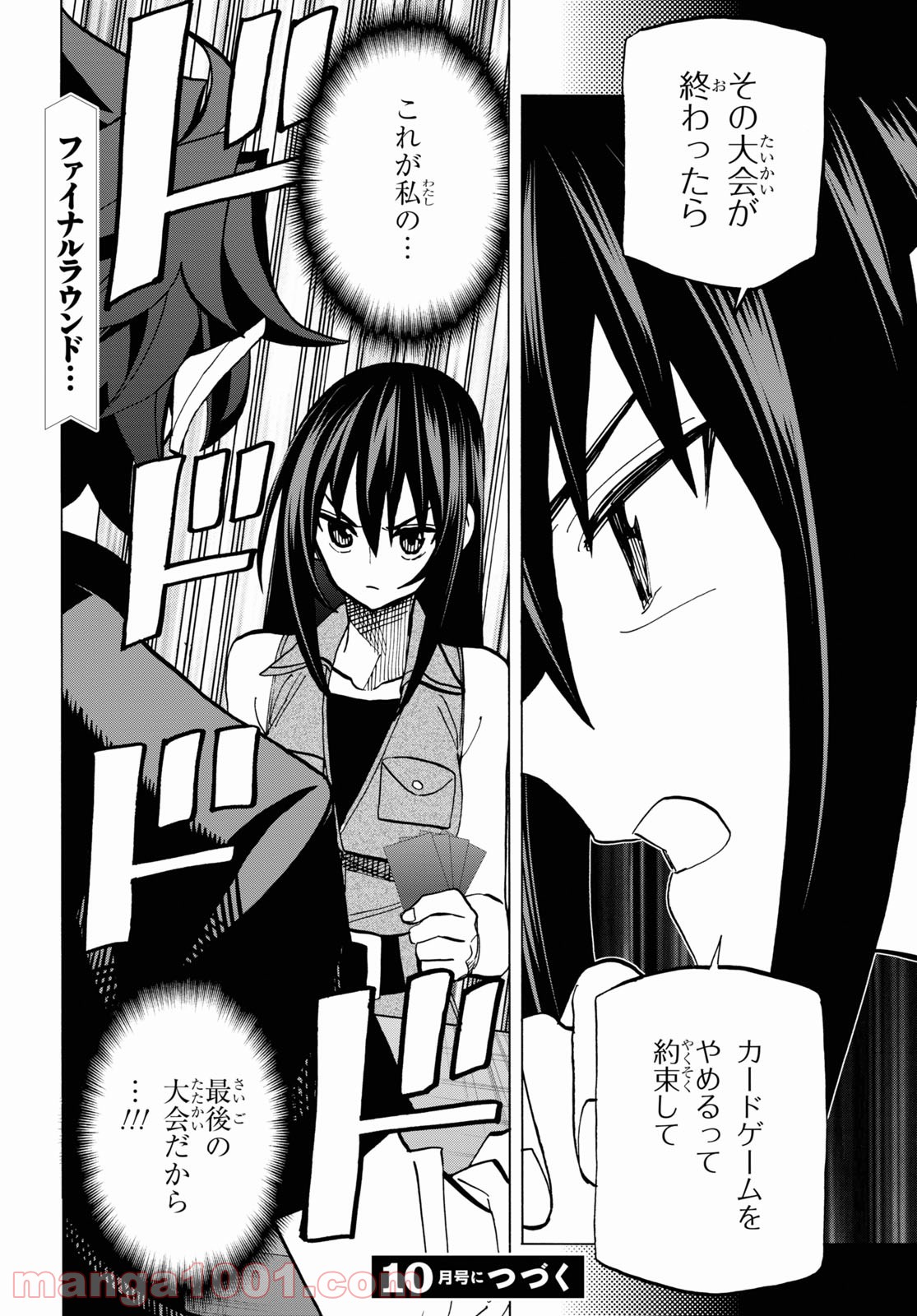 P44