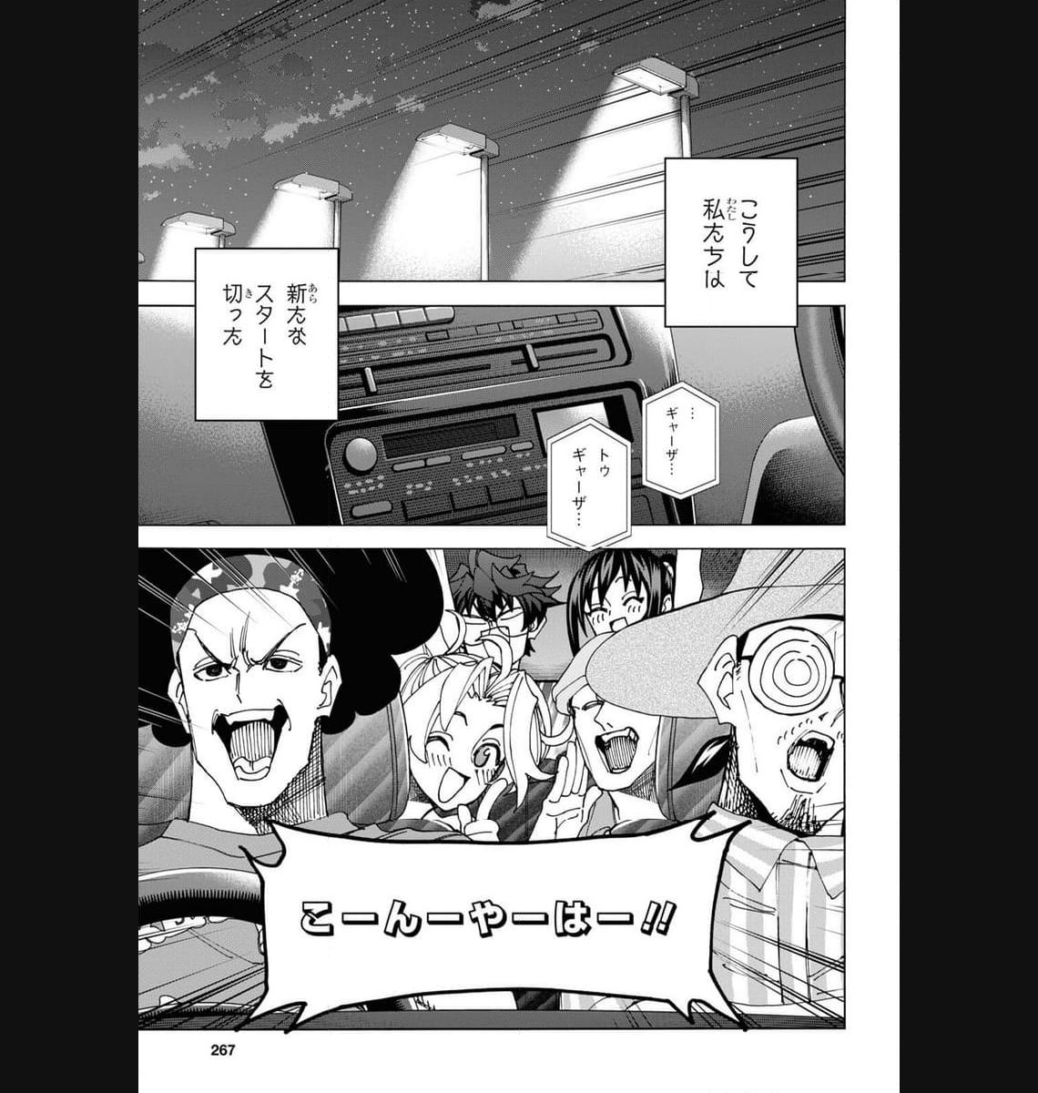 P49
