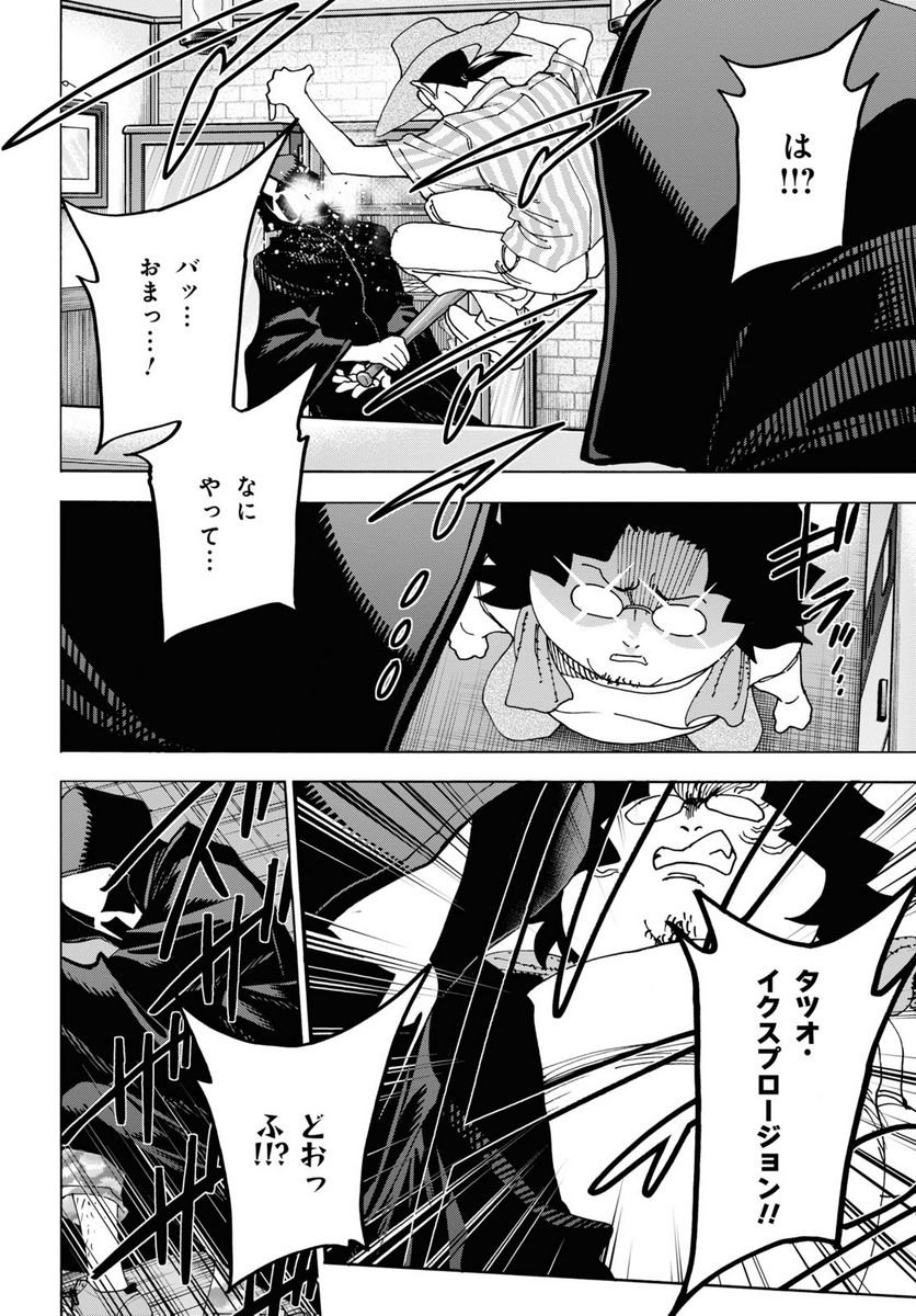 P32