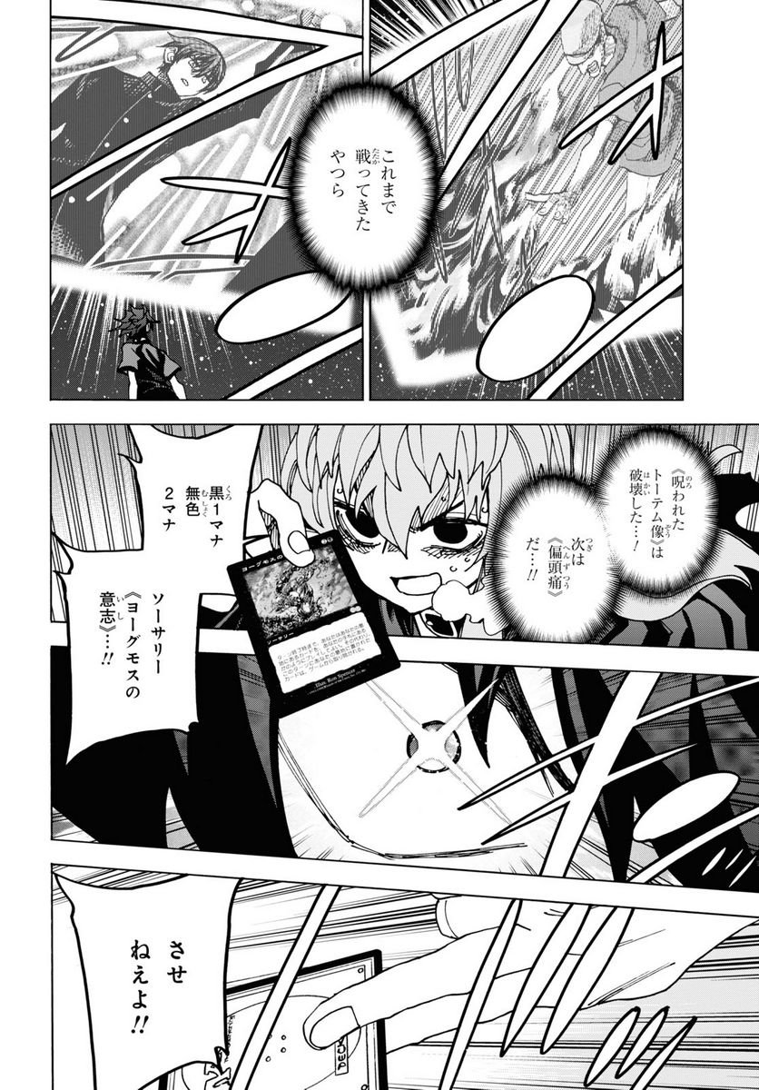 P44