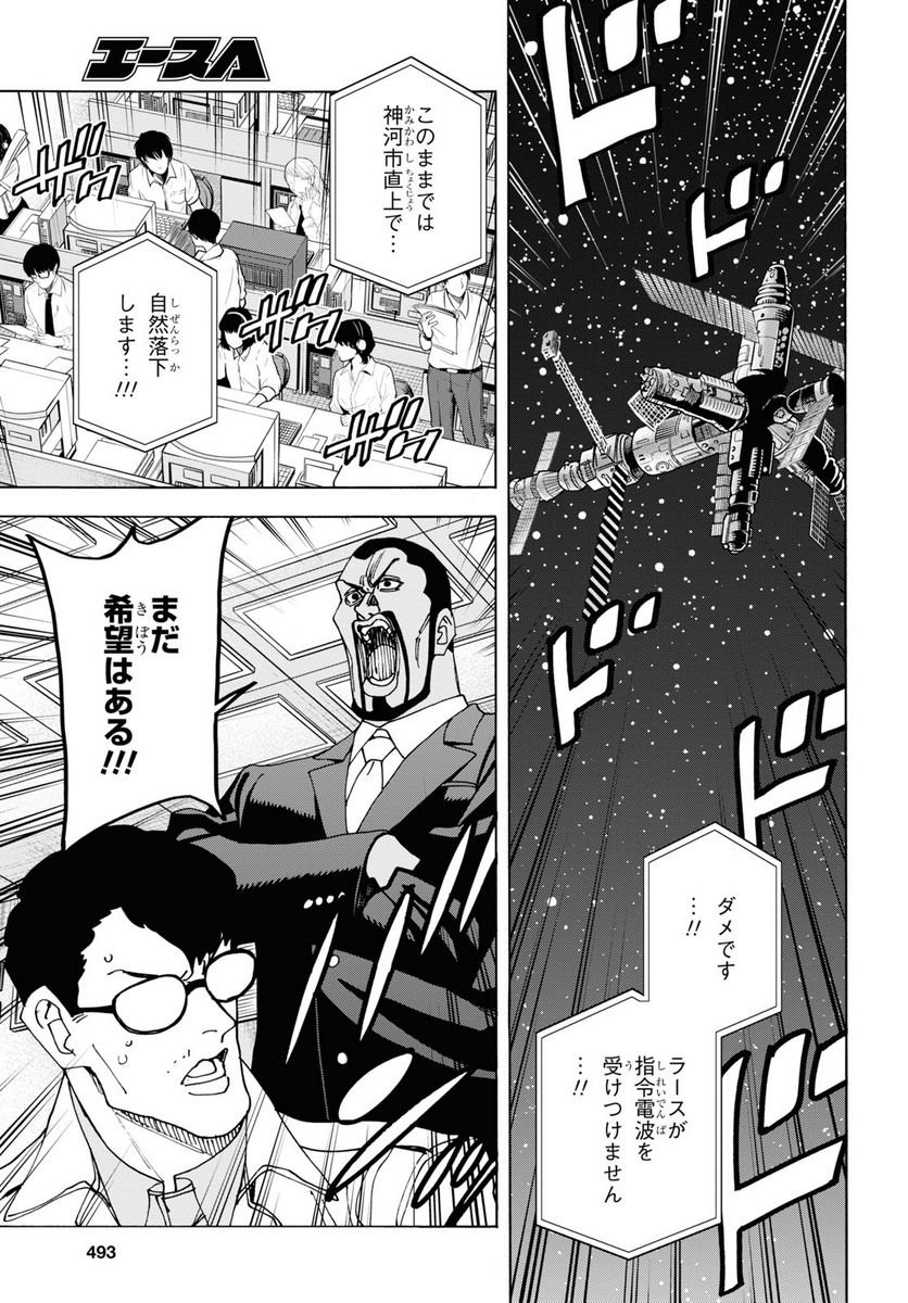P51