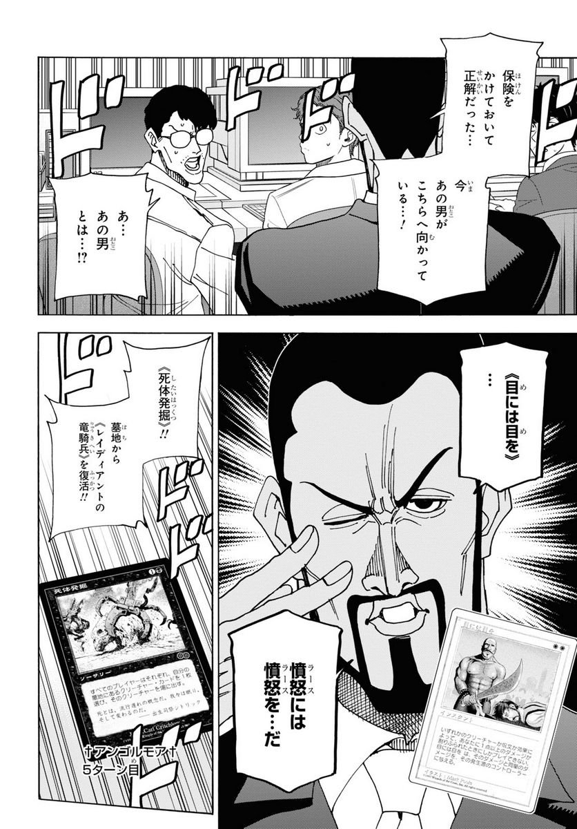 P52
