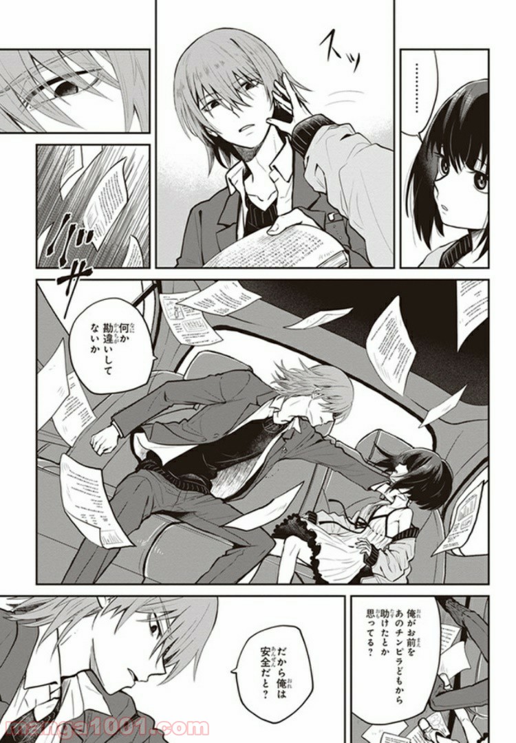 P9