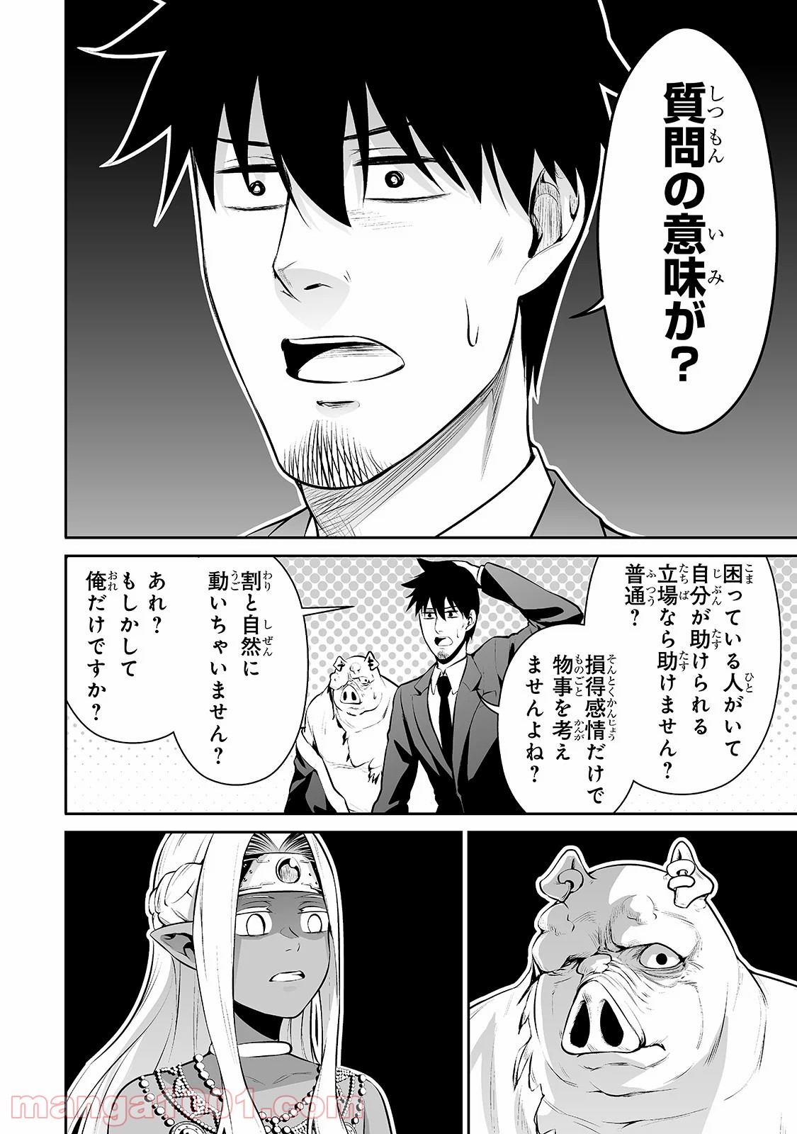 P6