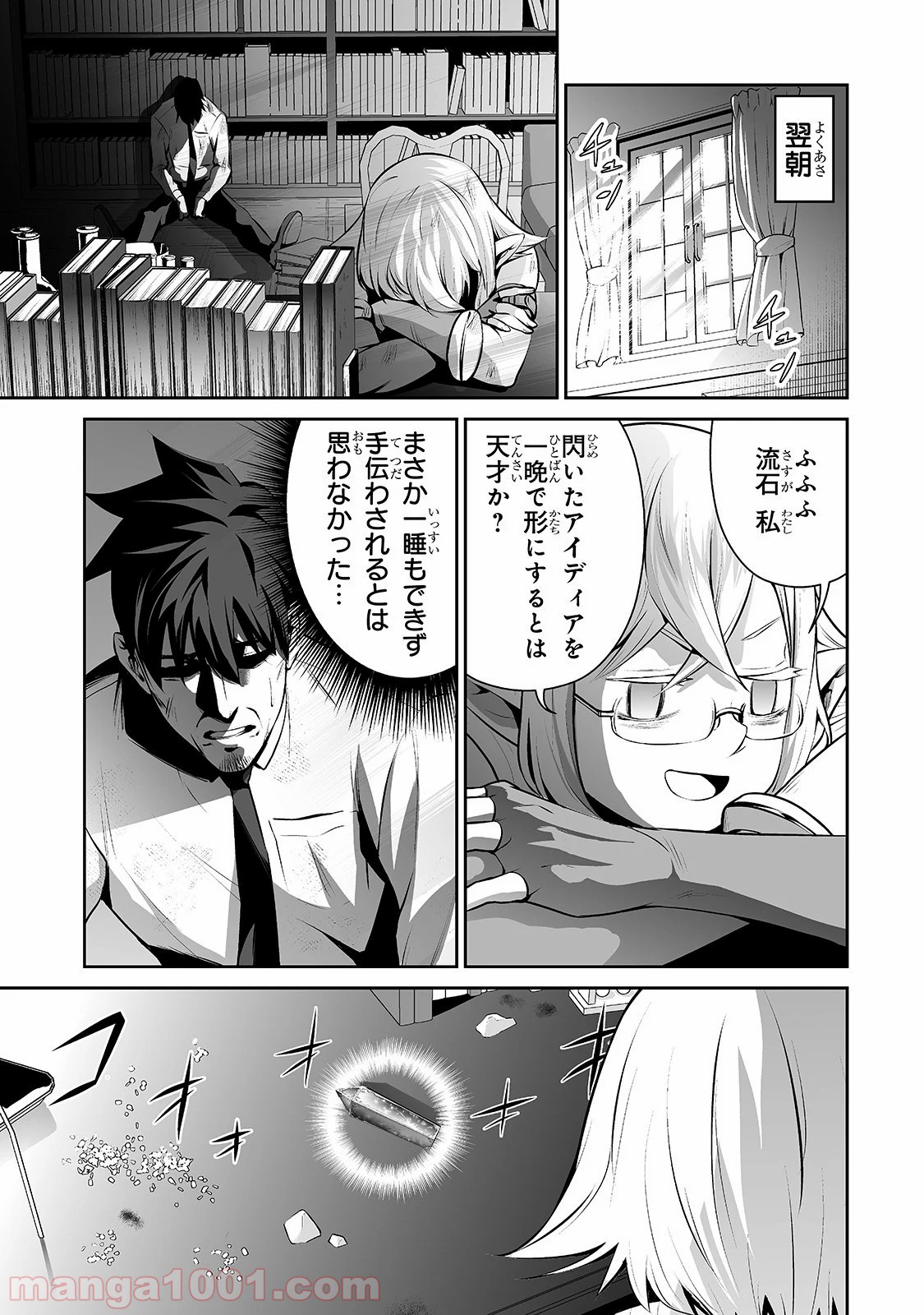 P13