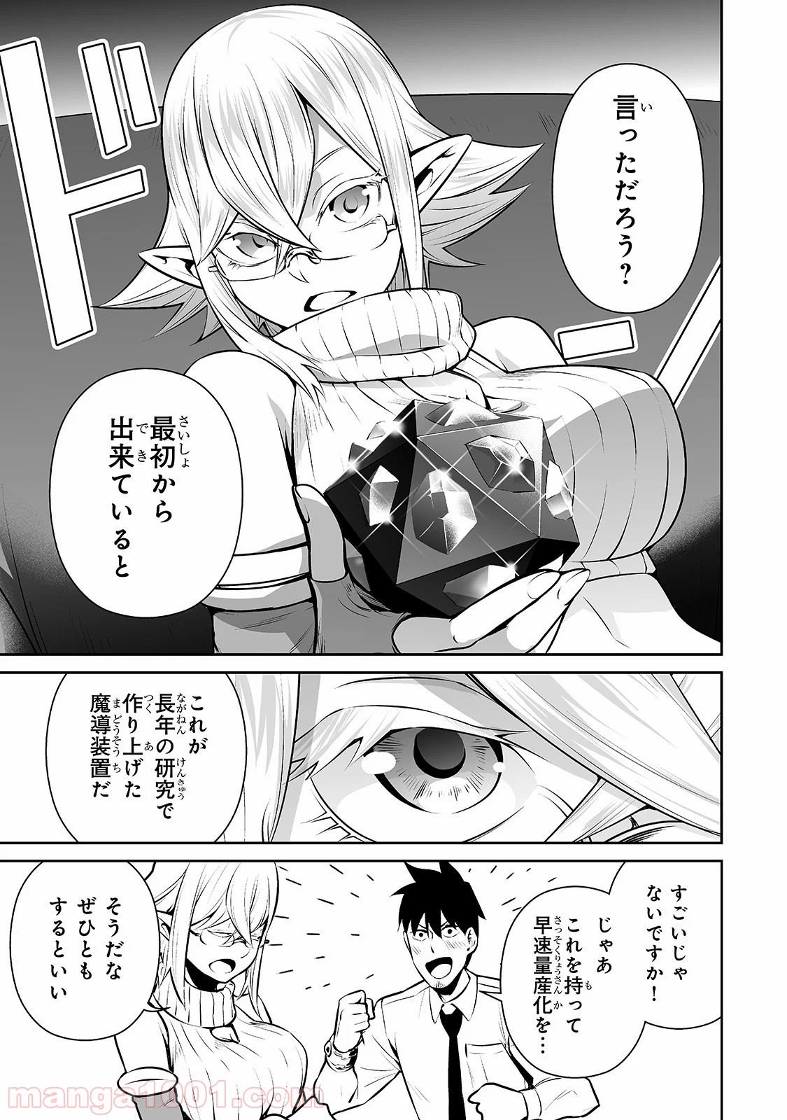 P7