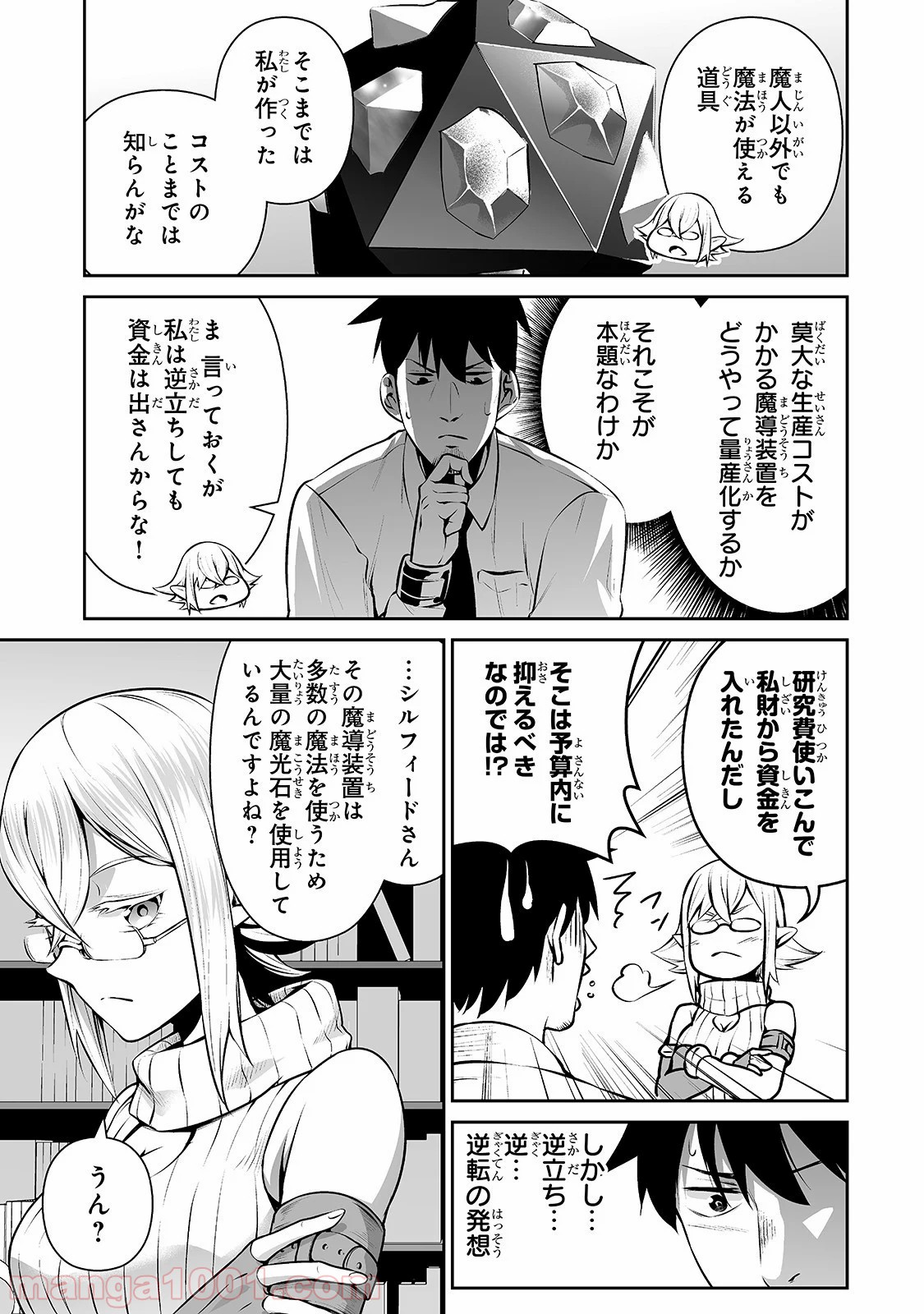 P9