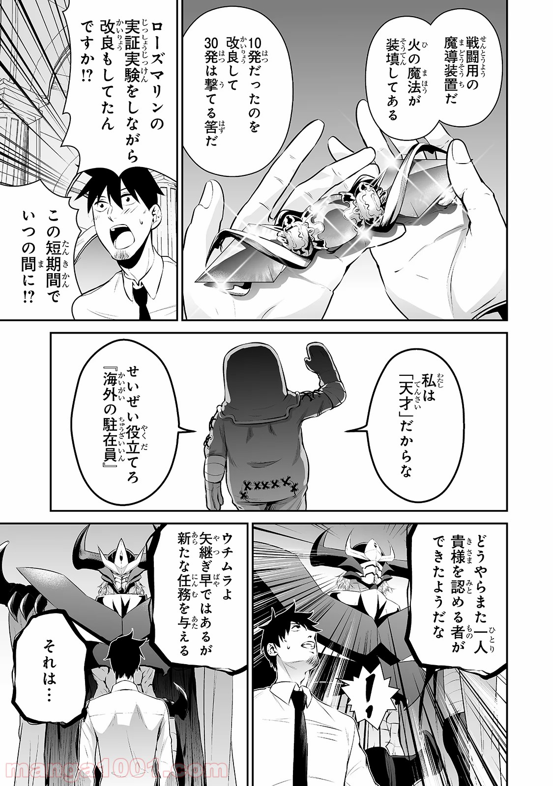 P7