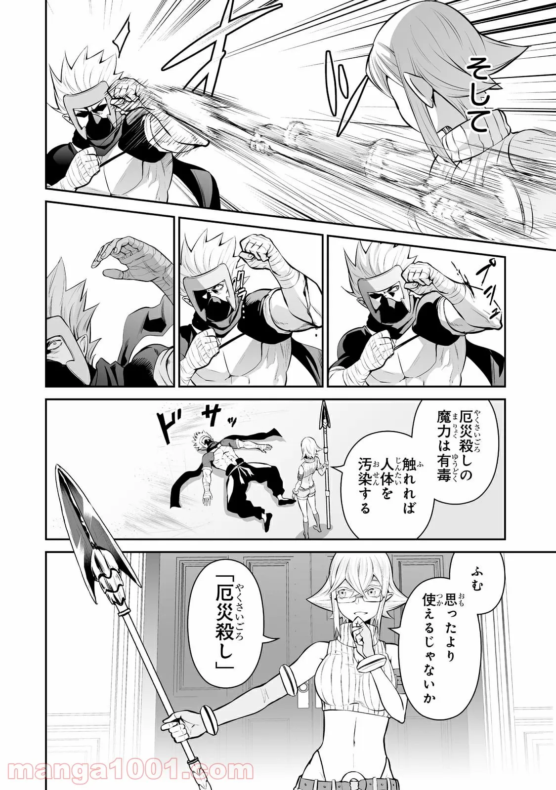 P10