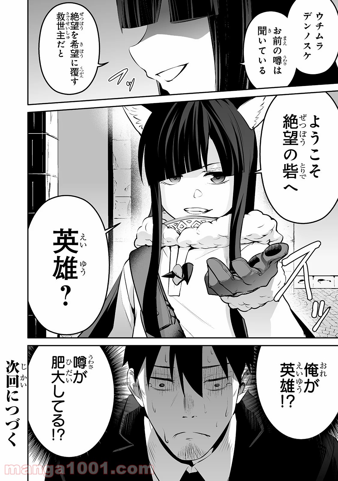 P18