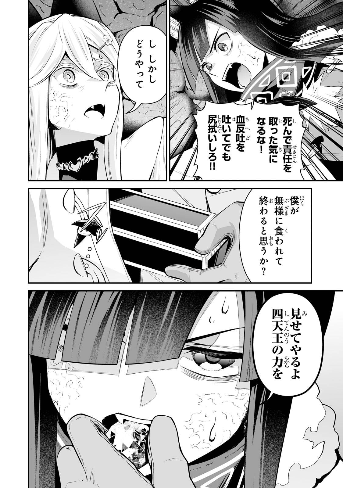 P10